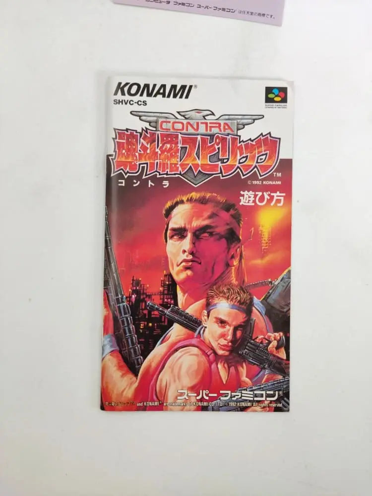 Contra 3 Jeu Nintendo Super Famicom en boîte complet jap Retro CASH